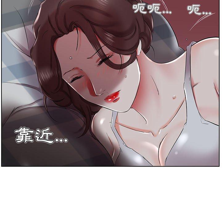 躲債夫妻檔 第 31 話 第71页