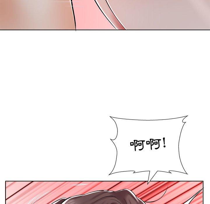 躲債夫妻檔 第 32 話 第9页