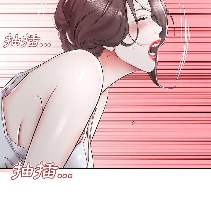 躲債夫妻檔 第 32 話 第14页