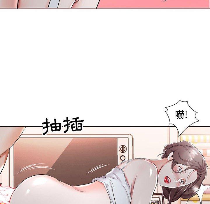躲債夫妻檔 第 32 話 第18页