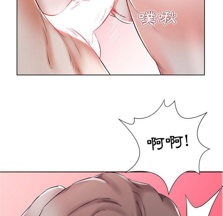 躲債夫妻檔 第 32 話 第16页