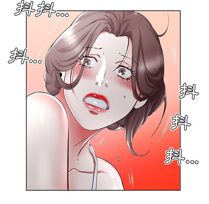 躲債夫妻檔 第 32 話 第23页