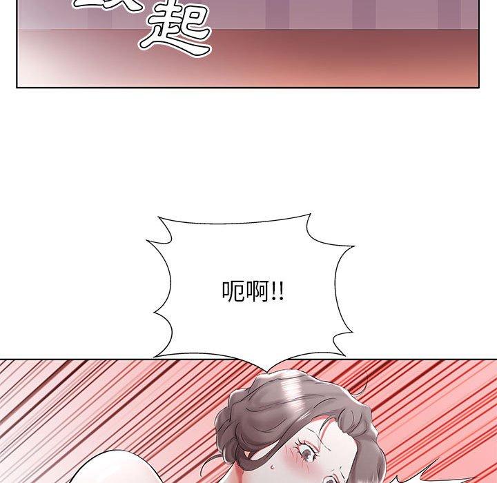 躲債夫妻檔 第 32 話 第25页