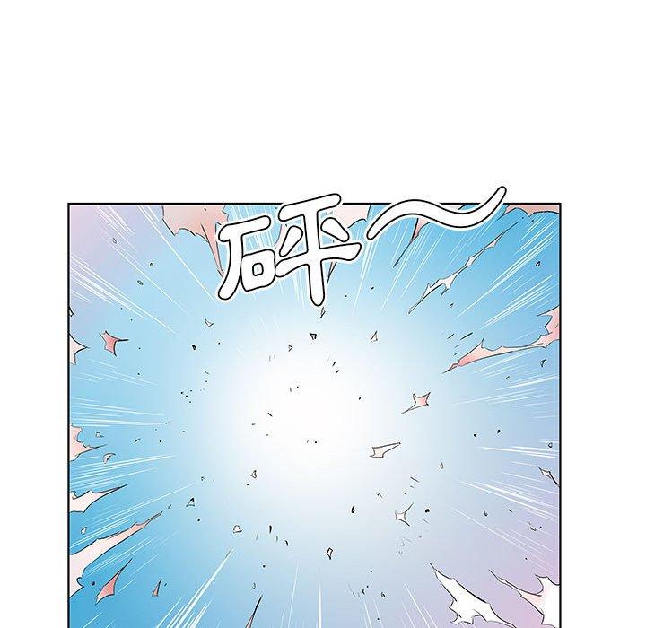 躲債夫妻檔 第 32 話 第27页
