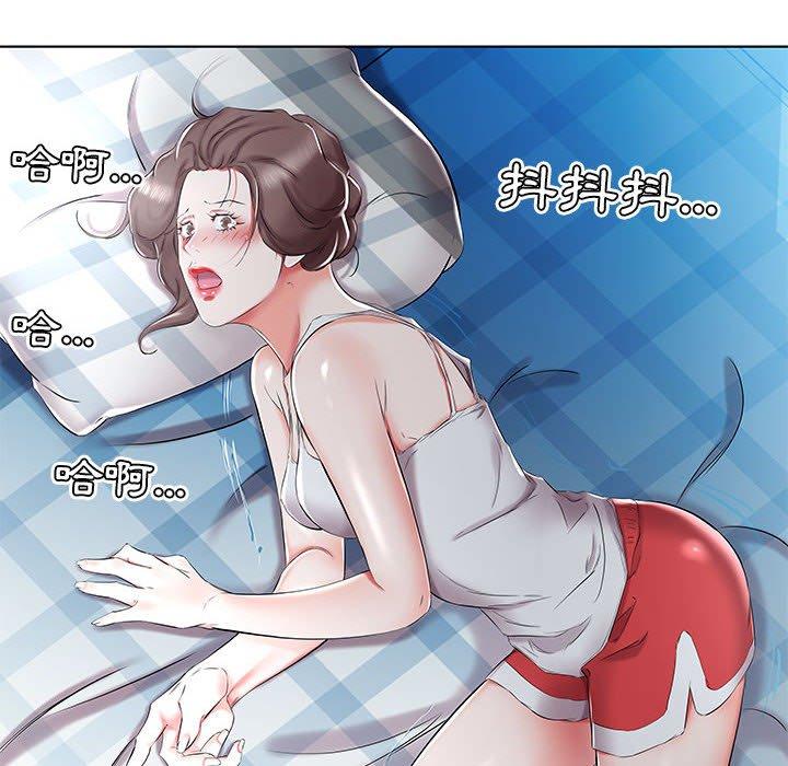 躲債夫妻檔 第 32 話 第30页