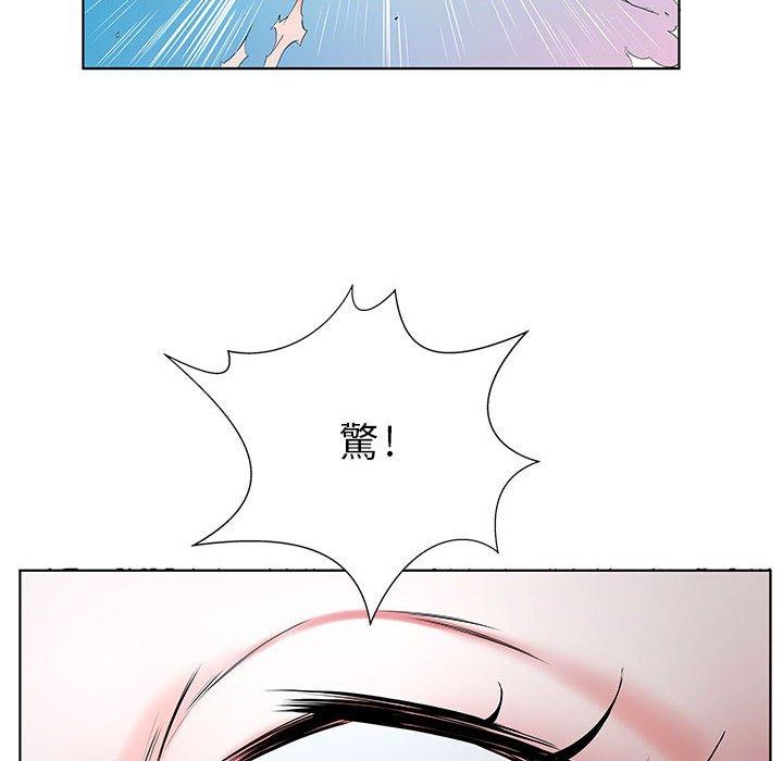 躲債夫妻檔 第 32 話 第28页