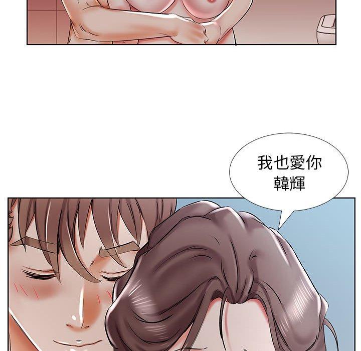 躲債夫妻檔 第 32 話 第65页