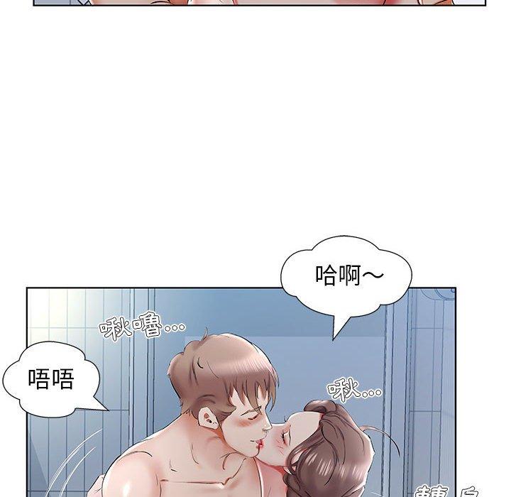 躲債夫妻檔 第 32 話 第68页
