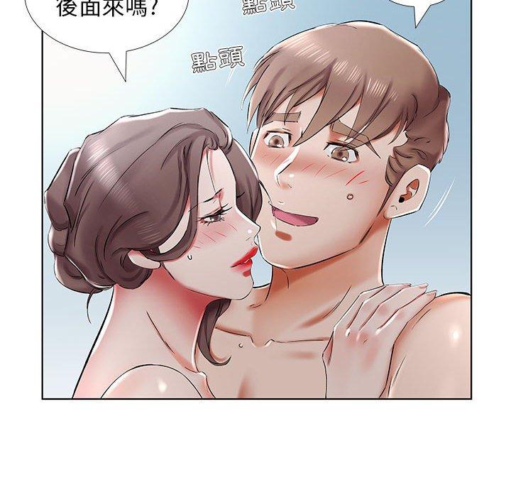 躲債夫妻檔 第 32 話 第70页