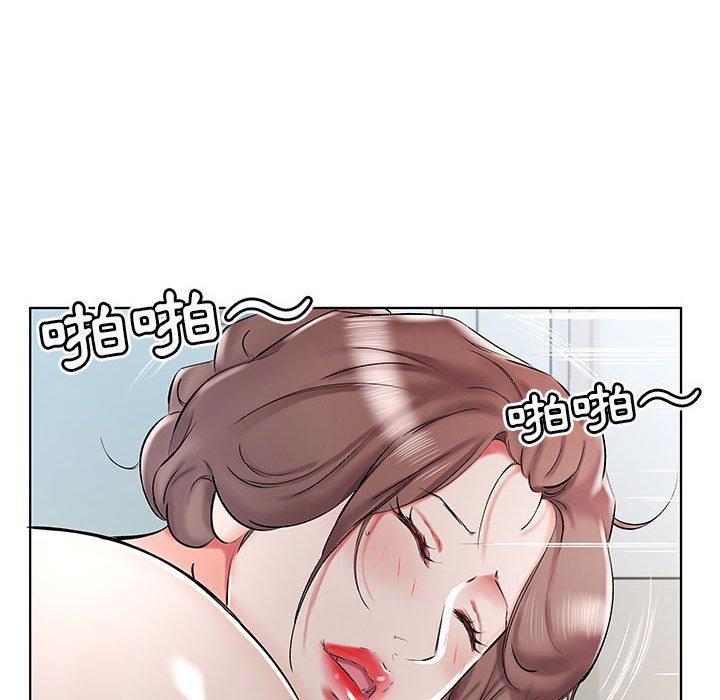 躲債夫妻檔 第 32 話 第78页