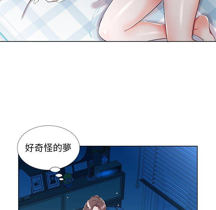 躲債夫妻檔 第 32 話 第31页