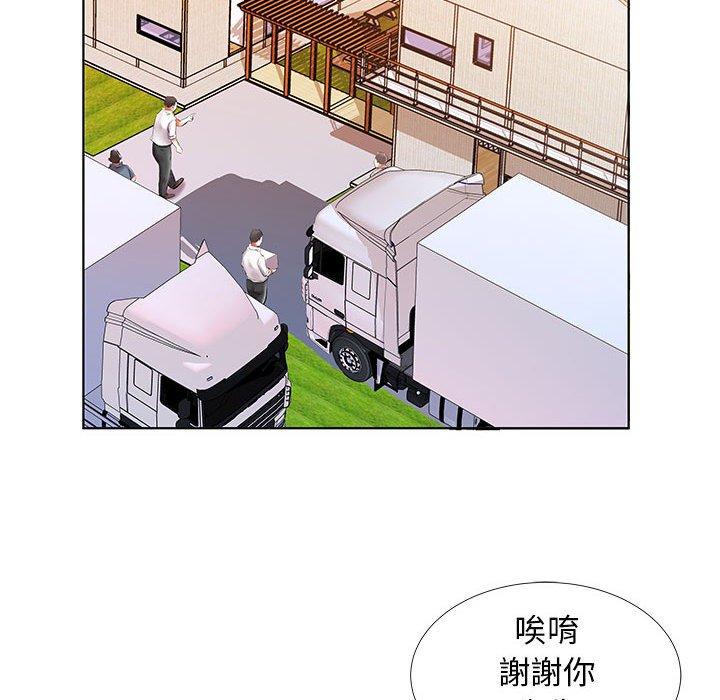 躲債夫妻檔 第 32 話 第36页