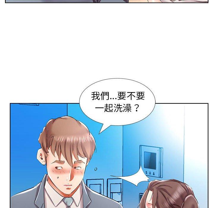 躲債夫妻檔 第 32 話 第48页