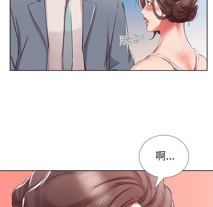 躲債夫妻檔 第 32 話 第49页
