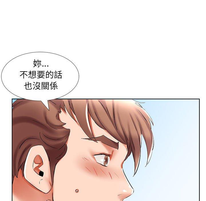 躲債夫妻檔 第 32 話 第51页