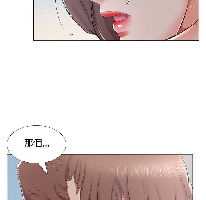 躲債夫妻檔 第 32 話 第89页