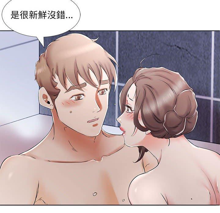 躲債夫妻檔 第 33 話 第18页