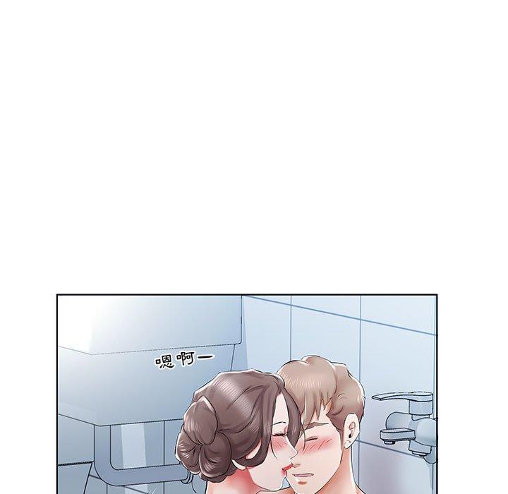 躲債夫妻檔 第 33 話 第19页