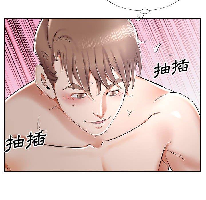 躲債夫妻檔 第 33 話 第64页