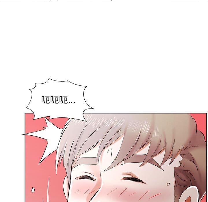 躲債夫妻檔 第 33 話 第69页