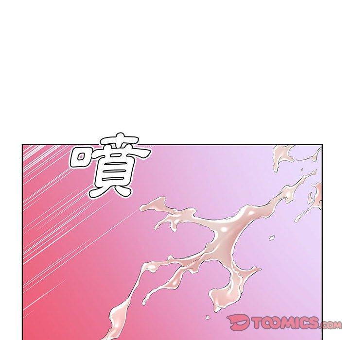 躲債夫妻檔 第 33 話 第72页