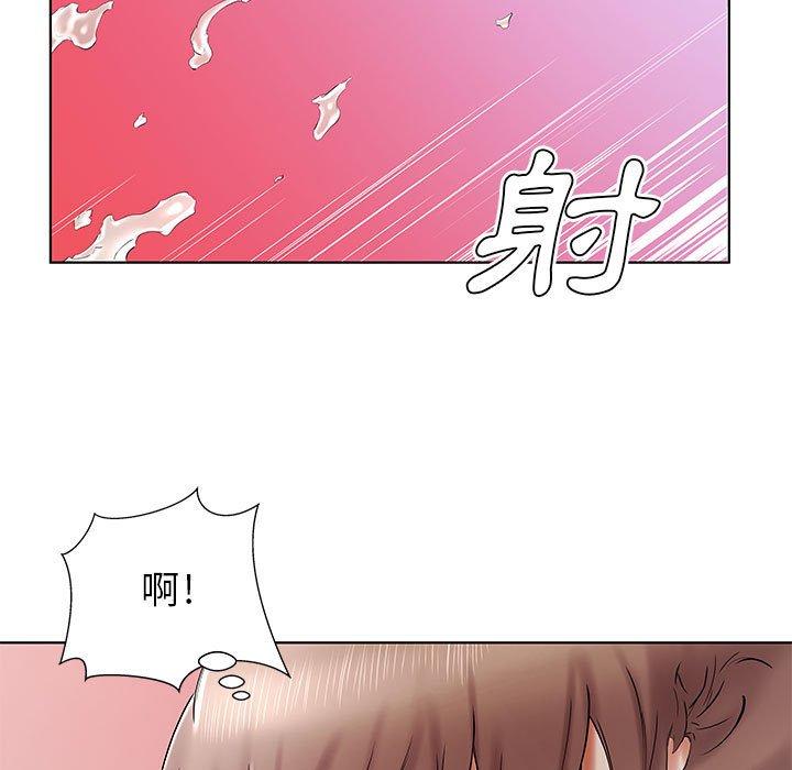 躲債夫妻檔 第 33 話 第73页