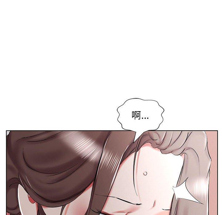 躲債夫妻檔 第 33 話 第46页
