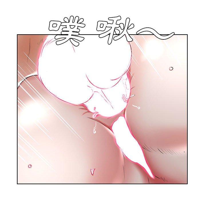 躲債夫妻檔 第 33 話 第48页