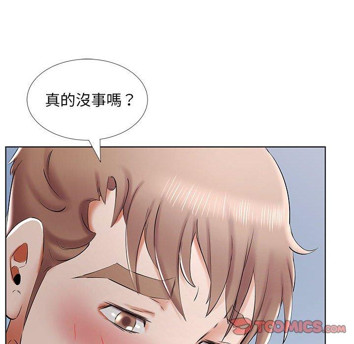 躲債夫妻檔 第 33 話 第52页