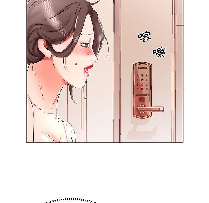 躲債夫妻檔 第 33 話 第87页