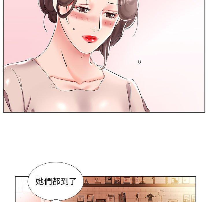 躲債夫妻檔 第 33 話 第93页