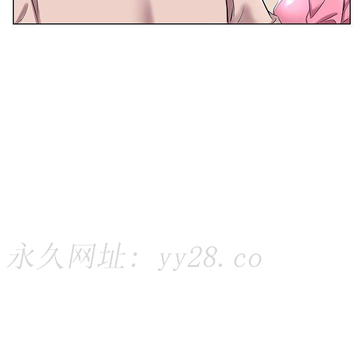 躲債夫妻檔 第 33 話 第99页