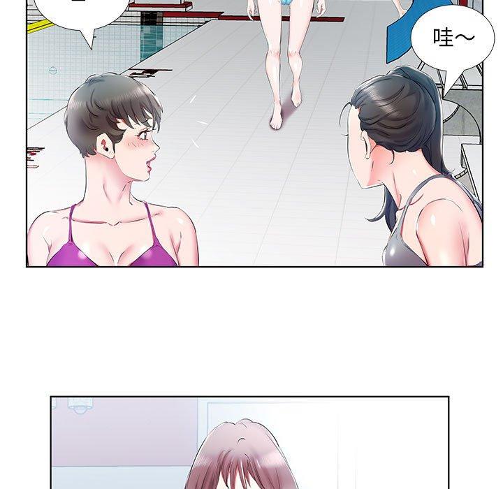 躲債夫妻檔 第 34 話 第13页