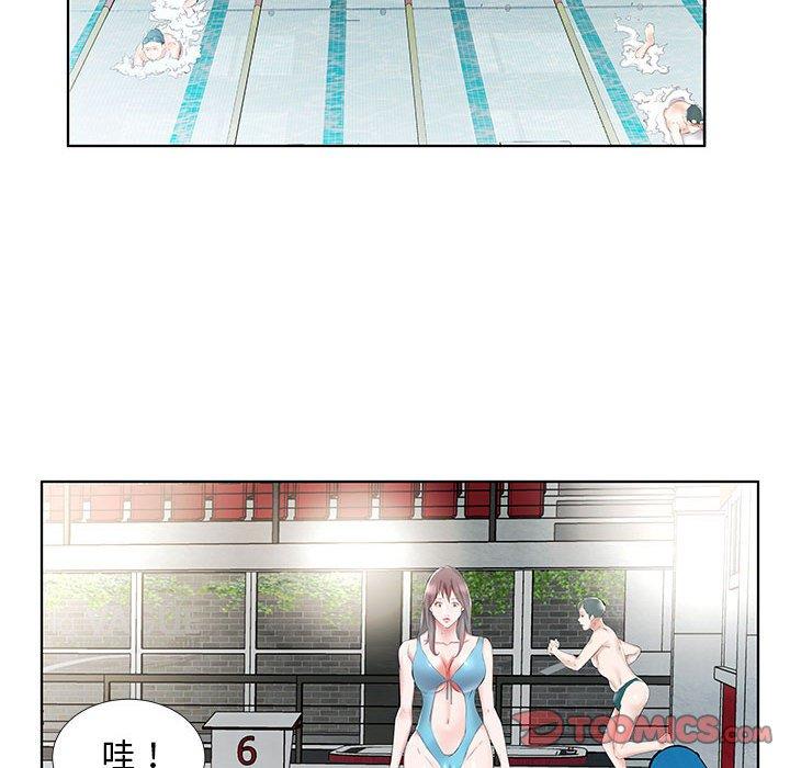 躲債夫妻檔 第 34 話 第12页