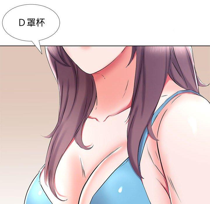 躲債夫妻檔 第 34 話 第18页