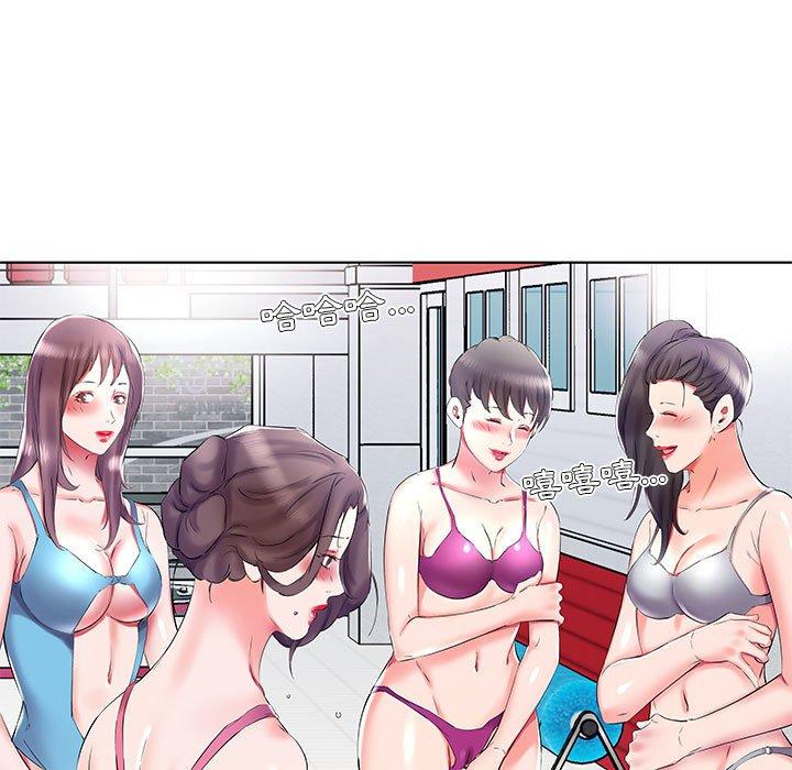 躲債夫妻檔 第 34 話 第25页