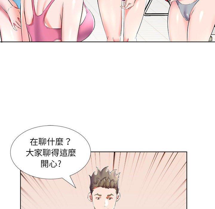 躲債夫妻檔 第 34 話 第26页