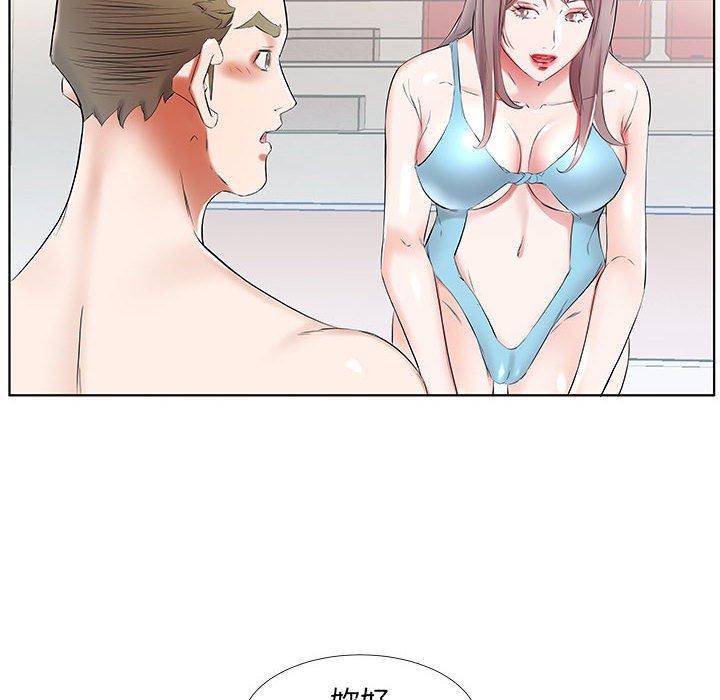 躲債夫妻檔 第 34 話 第30页