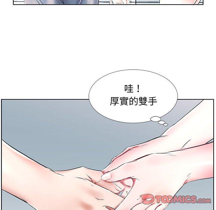 躲債夫妻檔 第 34 話 第32页