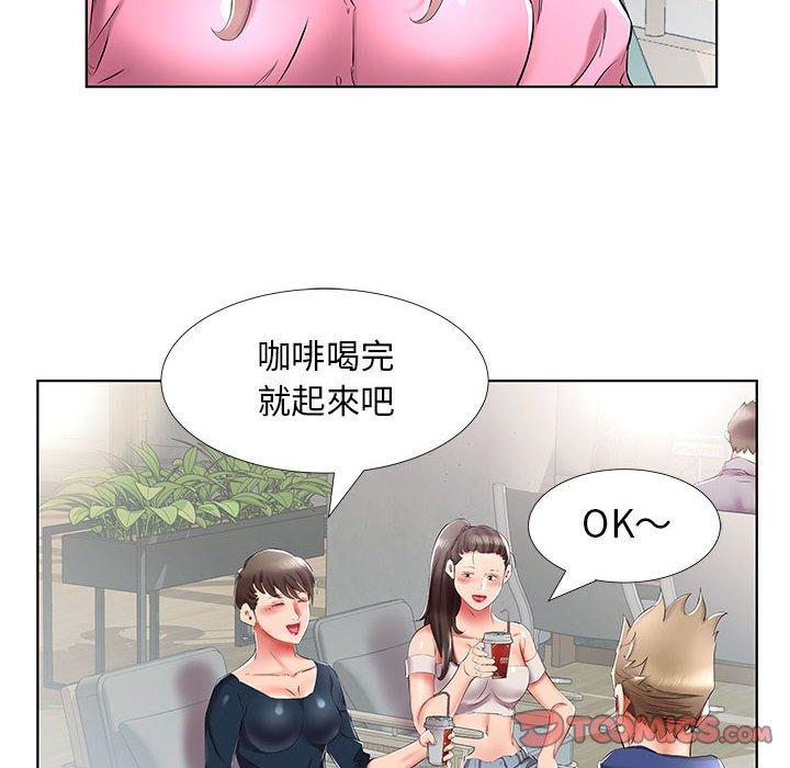 躲債夫妻檔 第 34 話 第42页