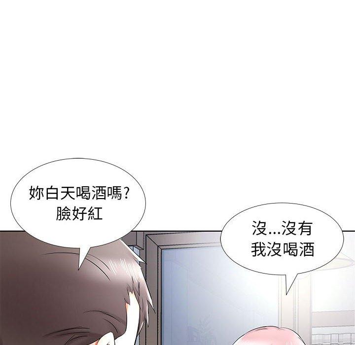 躲債夫妻檔 第 34 話 第86页