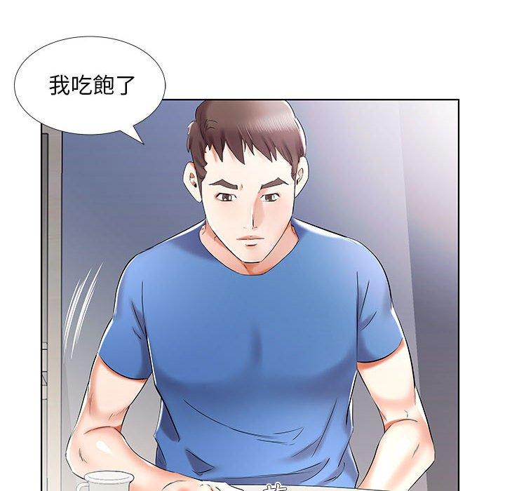 躲債夫妻檔 第 34 話 第88页