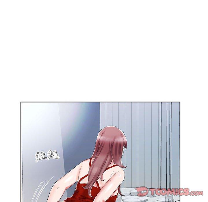躲債夫妻檔 第 34 話 第92页
