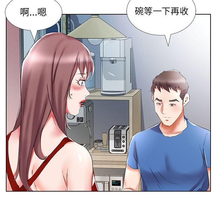 躲債夫妻檔 第 34 話 第91页