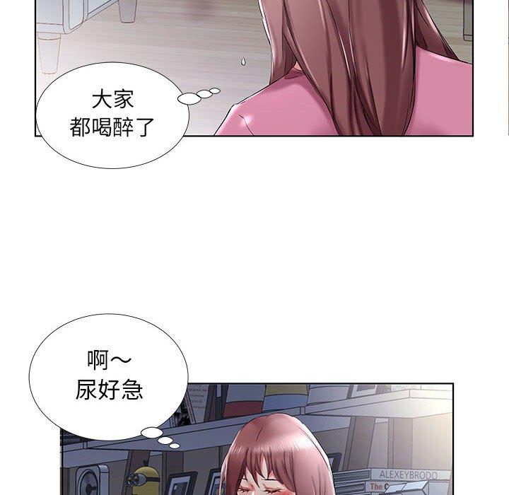 躲債夫妻檔 第 34 話 第66页