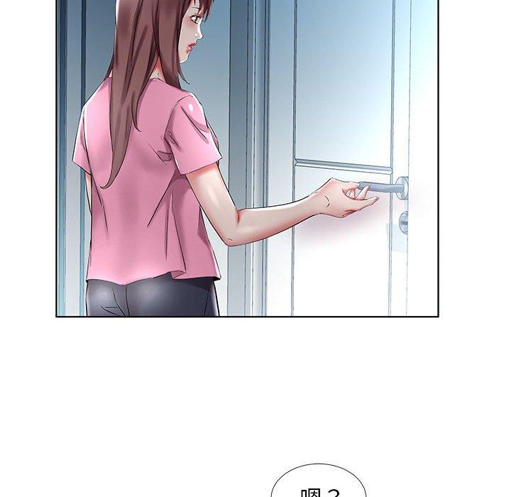 躲債夫妻檔 第 34 話 第70页