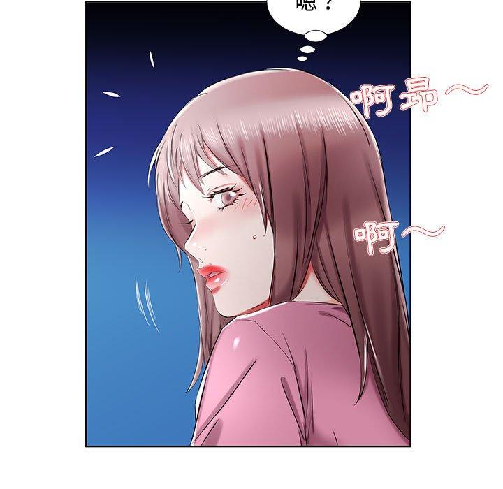 躲債夫妻檔 第 34 話 第71页