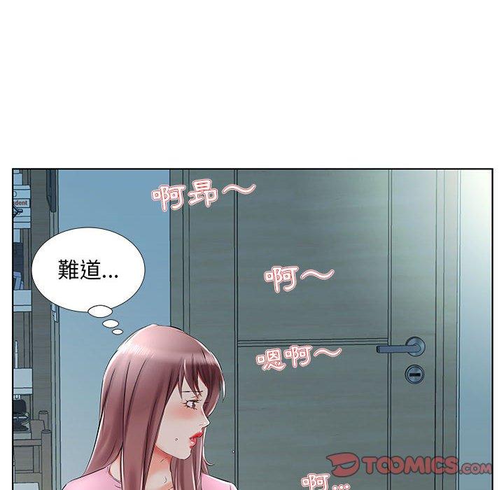 躲債夫妻檔 第 34 話 第72页