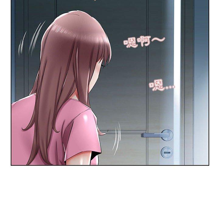 躲債夫妻檔 第 34 話 第74页