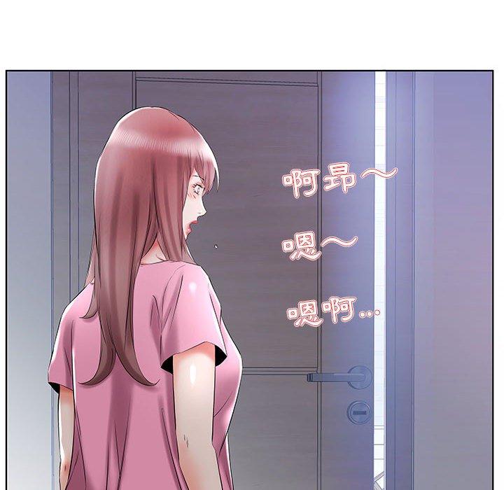 躲債夫妻檔 第 34 話 第78页